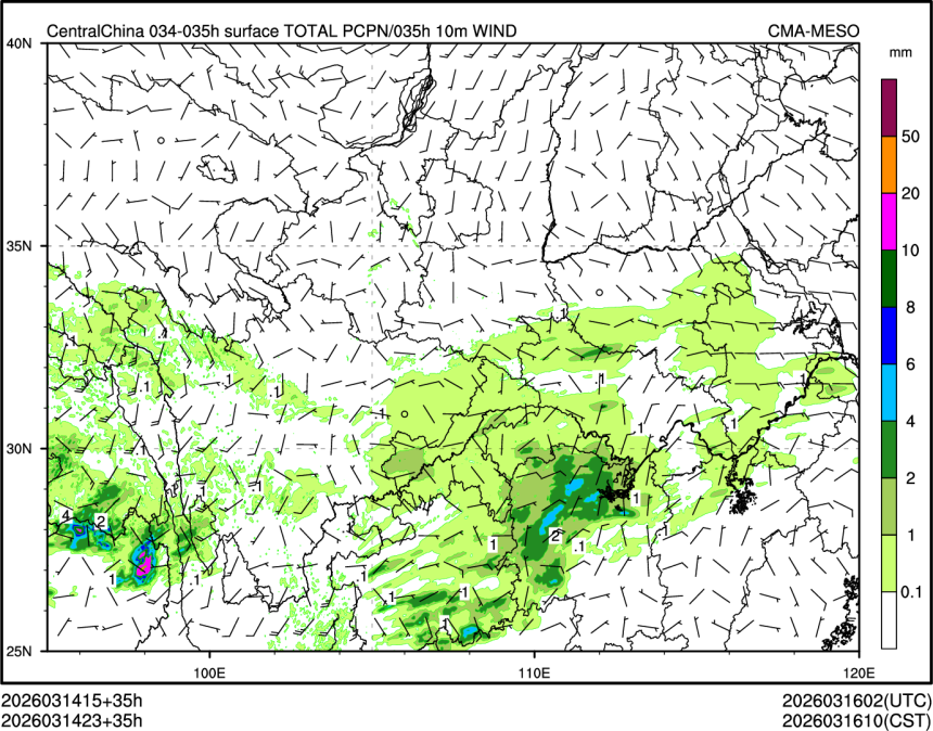 03/14 23时 +035小时