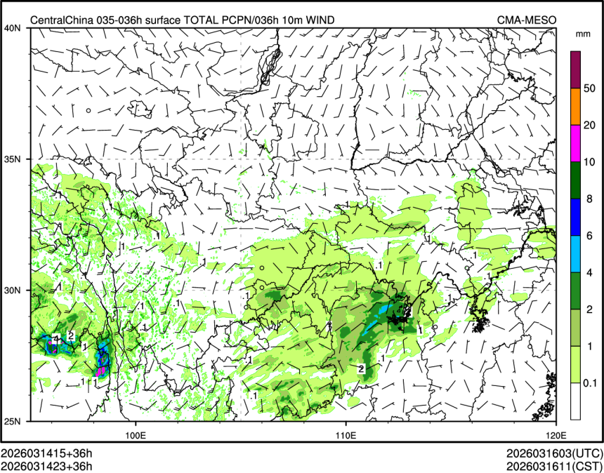 03/14 23时 +036小时