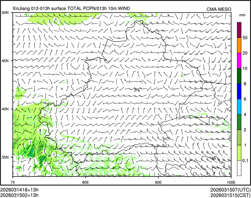 03/15 02时 +013小时