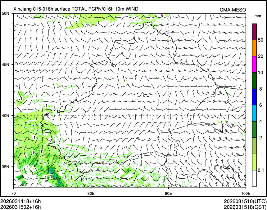 03/15 02时 +016小时