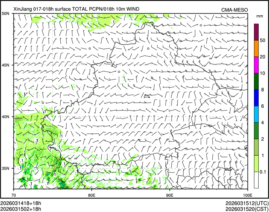 03/15 02时 +018小时