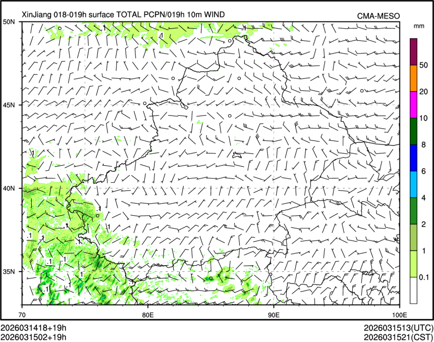03/15 02时 +019小时