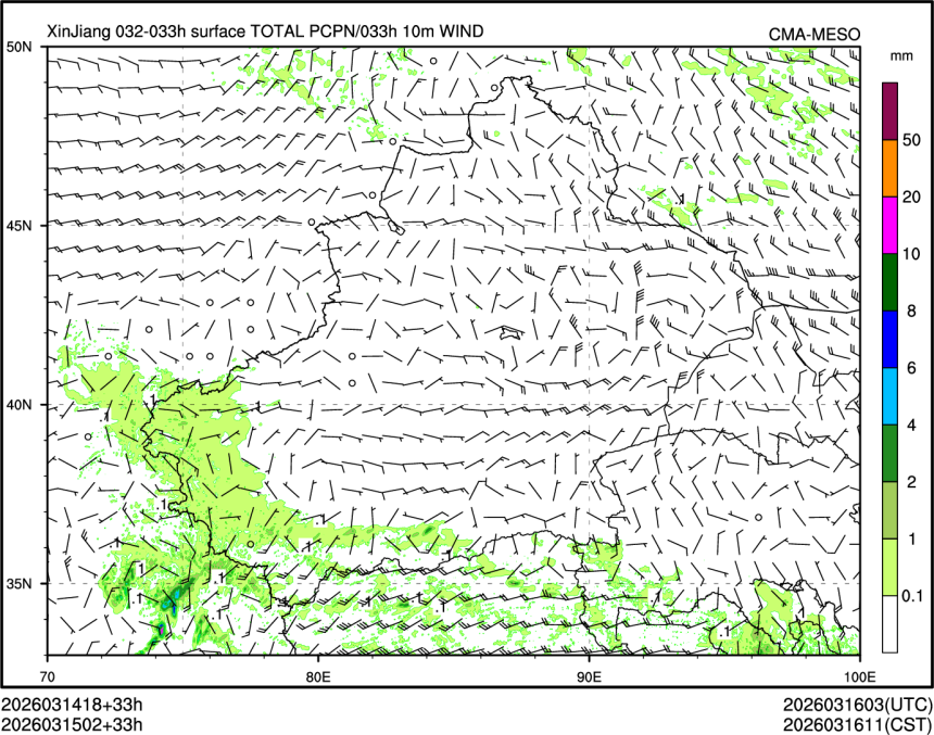 03/15 02时 +033小时
