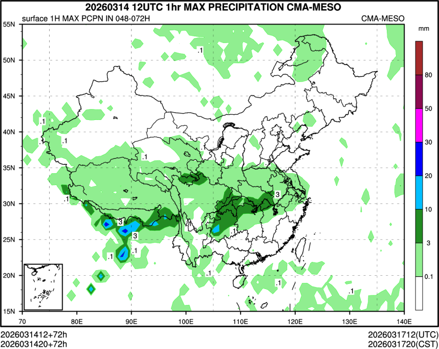 03/14 20时 +072小时