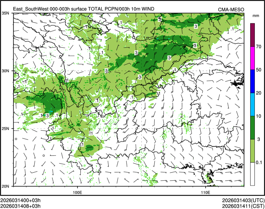 03/14 08时 +003小时
