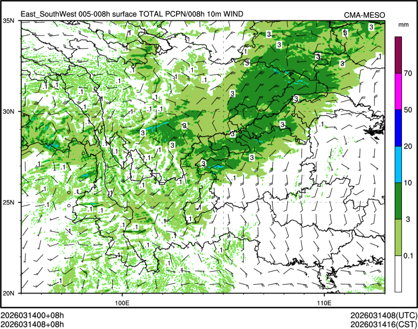03/14 08时 +008小时
