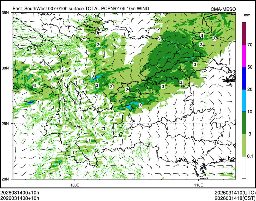 03/14 08时 +010小时