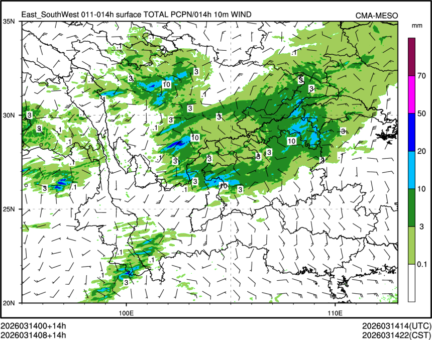 03/14 08时 +014小时