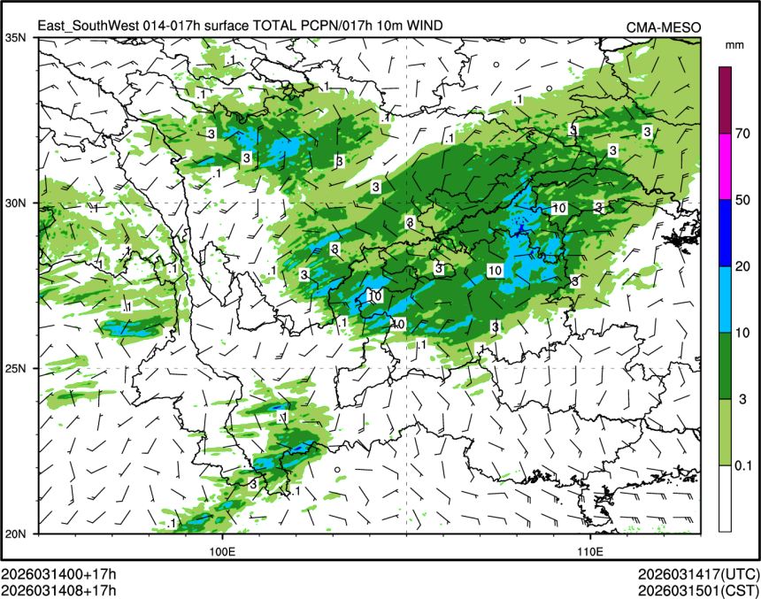 03/14 08时 +017小时