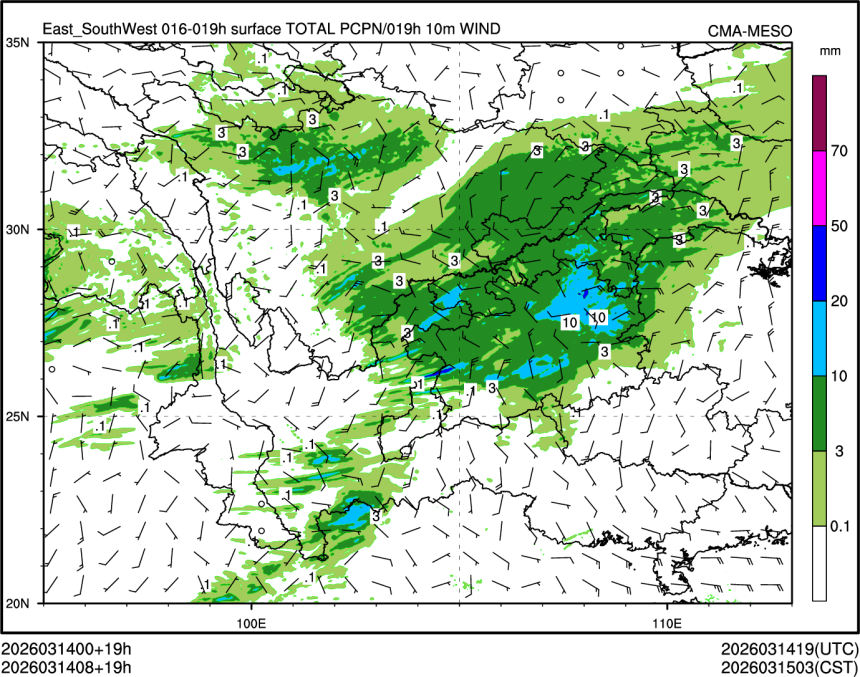 03/14 08时 +019小时