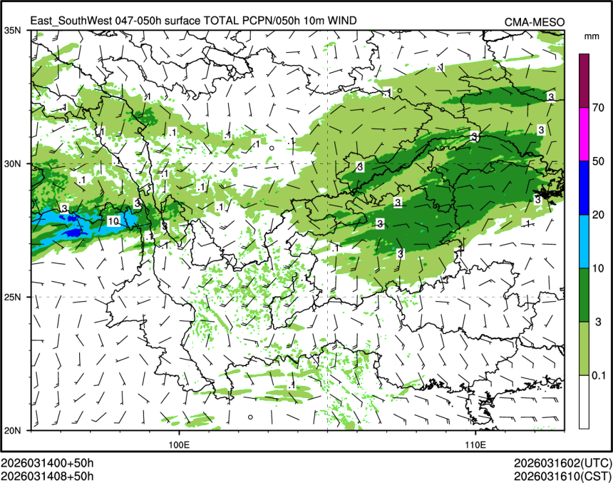 03/14 08时 +050小时