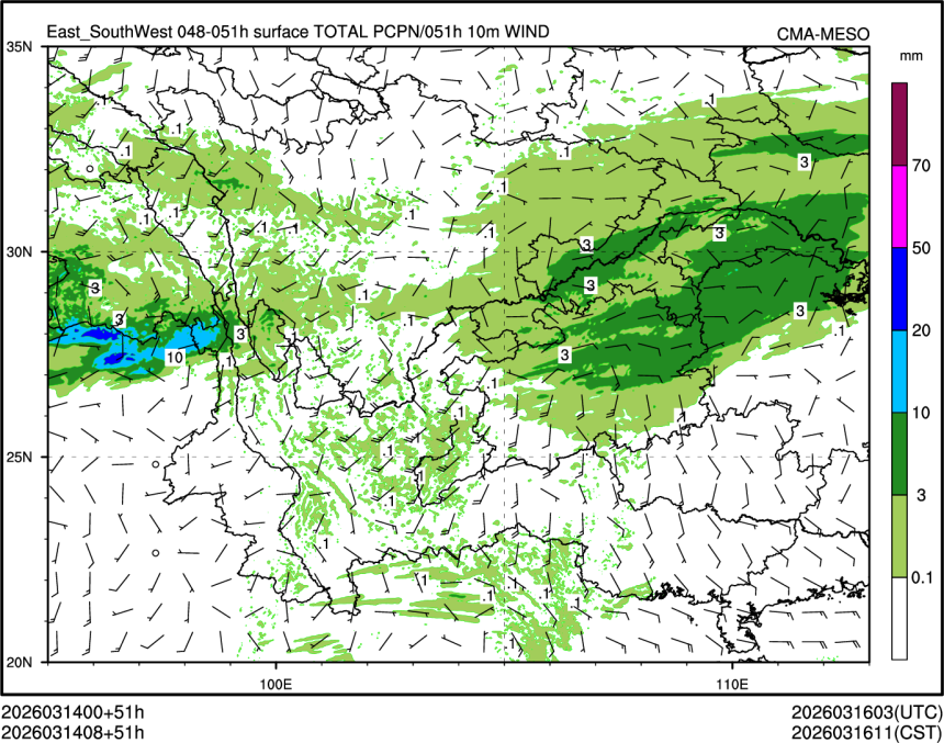 03/14 08时 +051小时