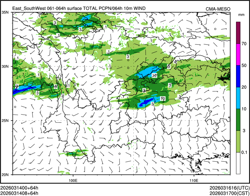 03/14 08时 +064小时