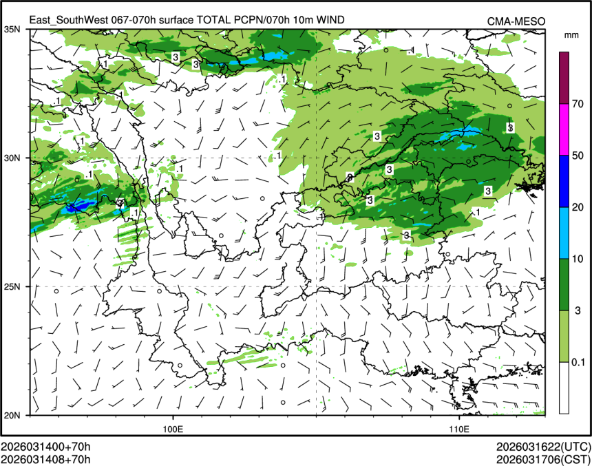 03/14 08时 +070小时