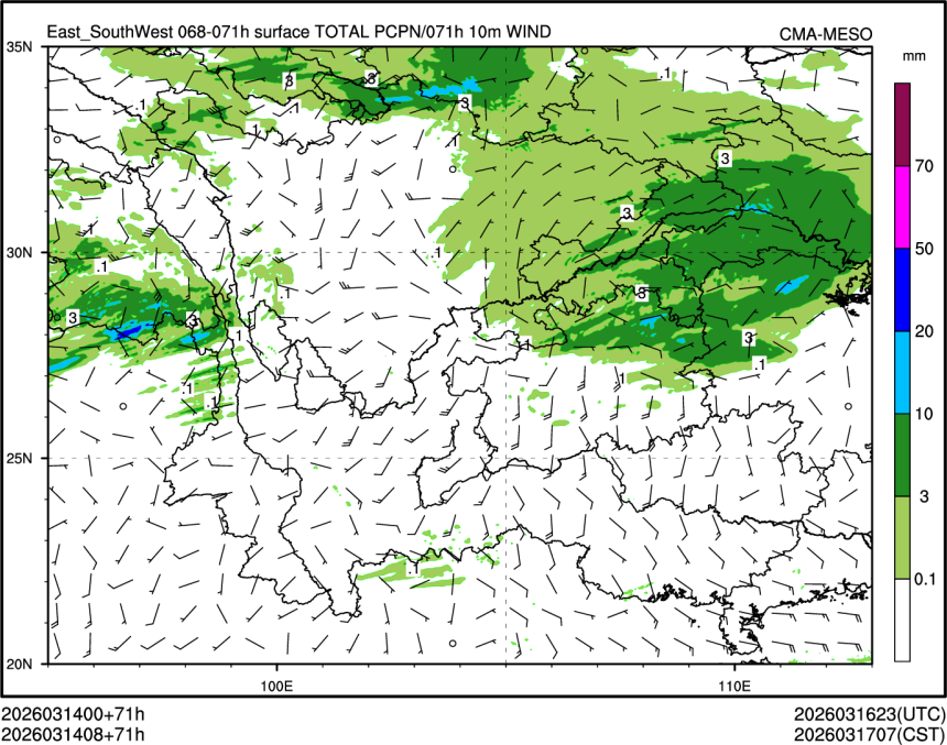 03/14 08时 +071小时