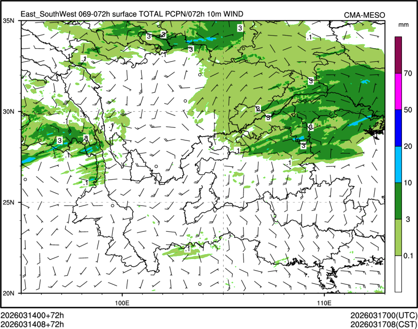 03/14 08时 +072小时