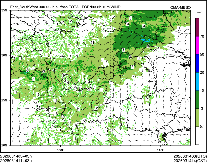 03/14 11时 +003小时