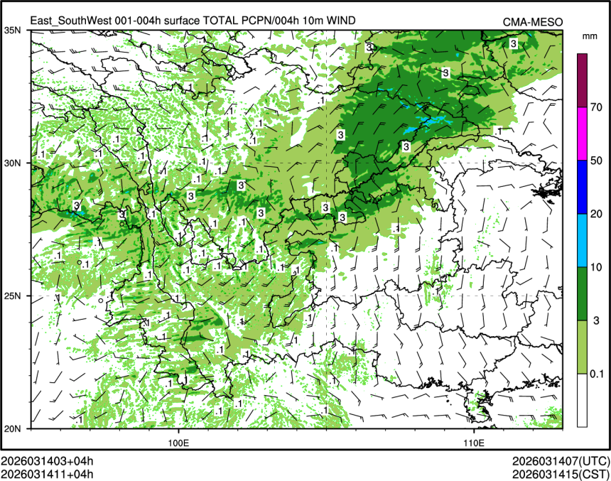 03/14 11时 +004小时