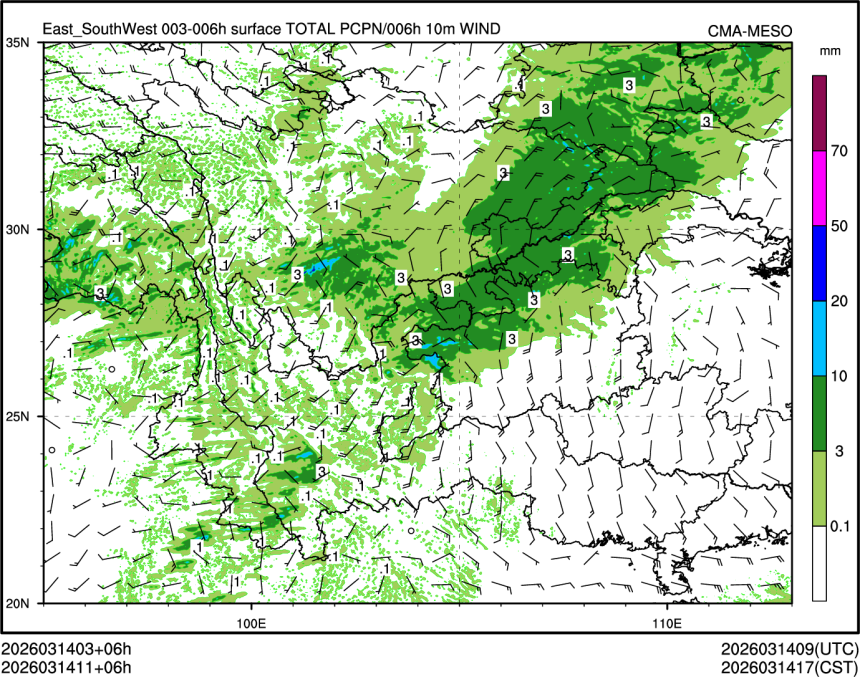 03/14 11时 +006小时