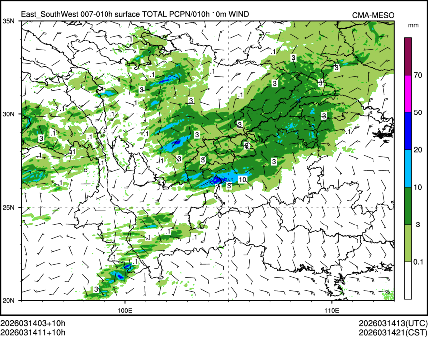 03/14 11时 +010小时