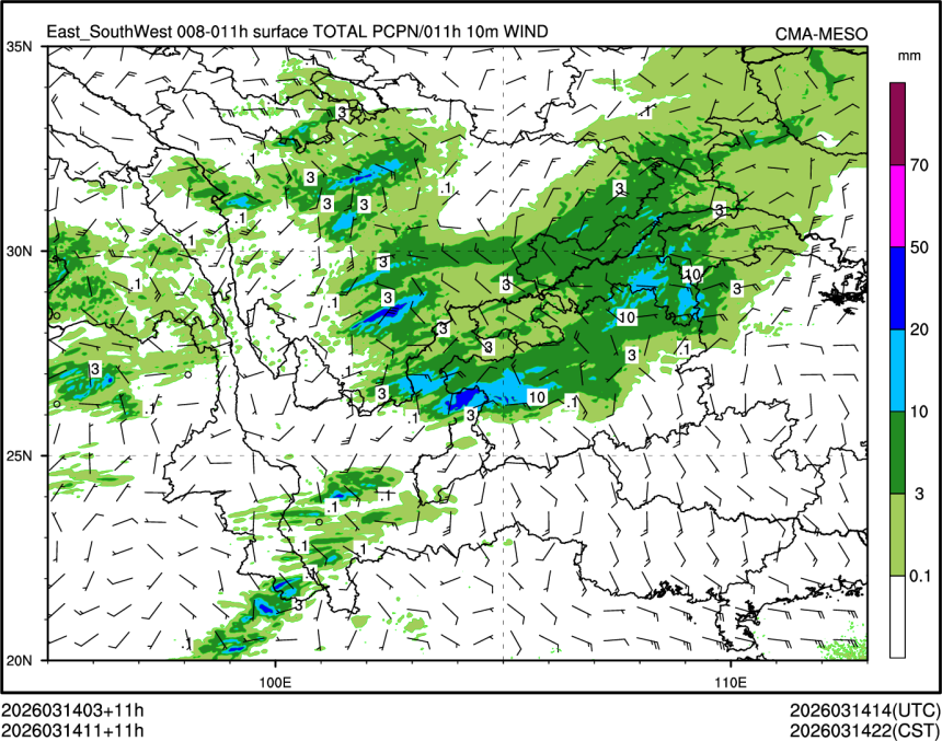 03/14 11时 +011小时