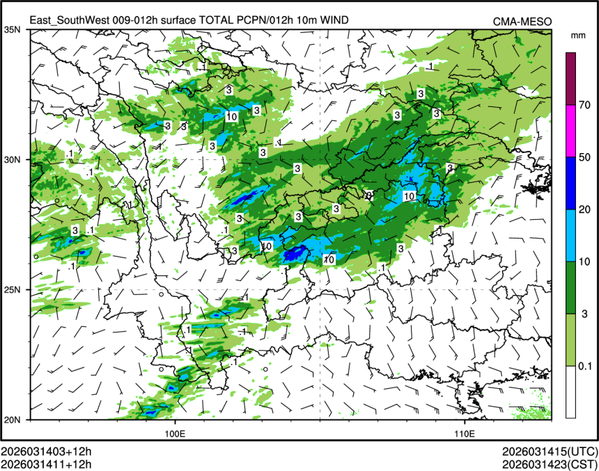 03/14 11时 +012小时