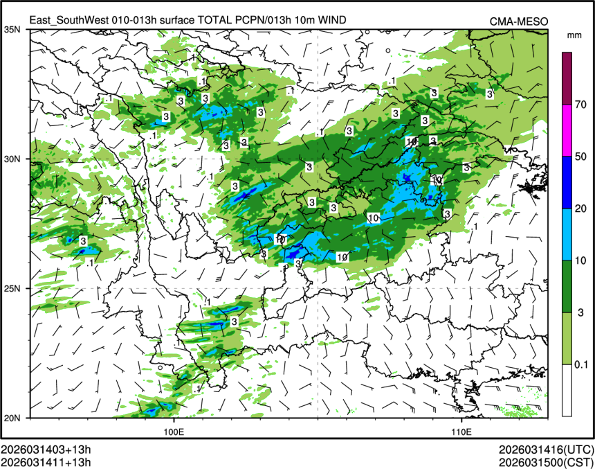 03/14 11时 +013小时