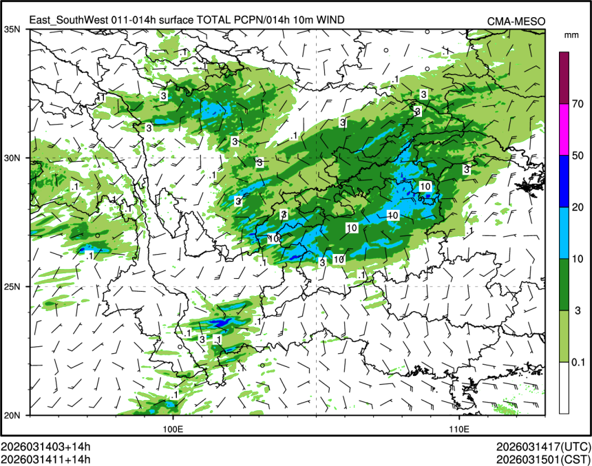03/14 11时 +014小时