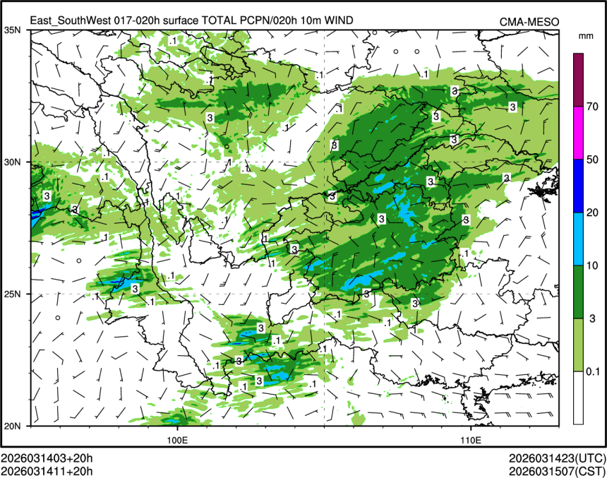 03/14 11时 +020小时