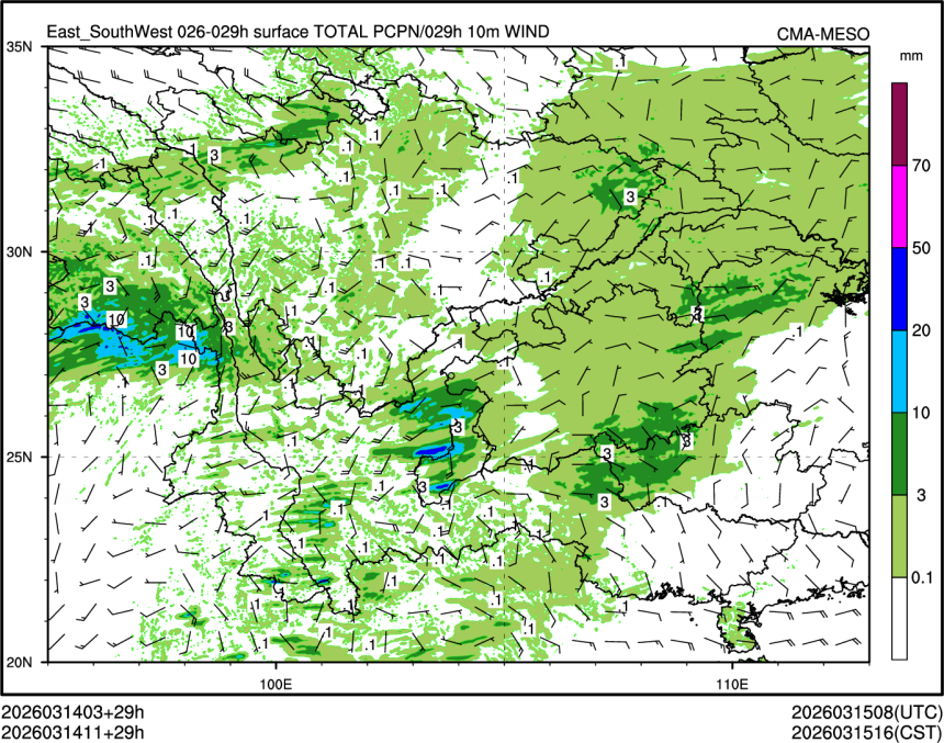 03/14 11时 +029小时
