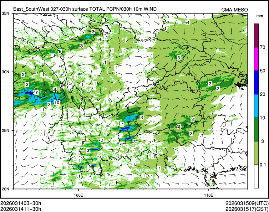 03/14 11时 +030小时