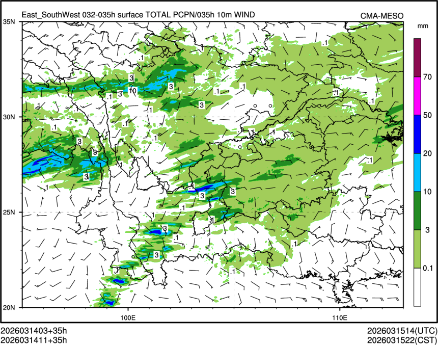 03/14 11时 +035小时