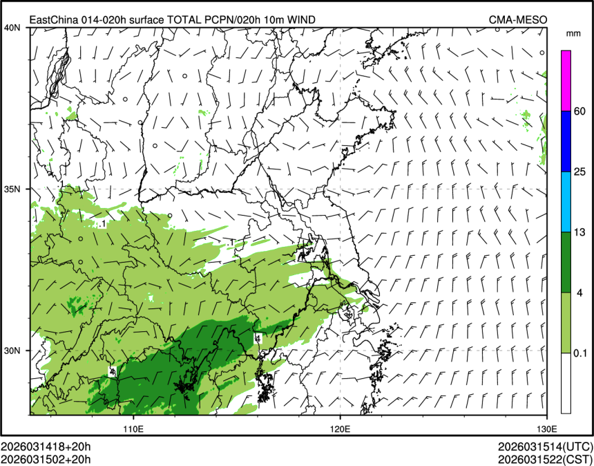 03/15 02时 +020小时