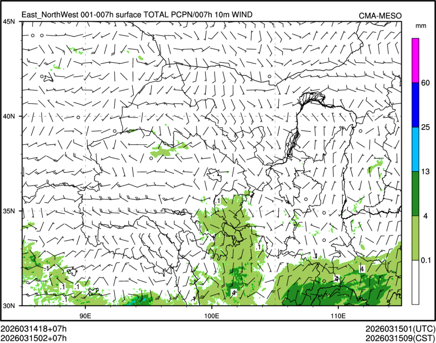 03/15 02时 +007小时