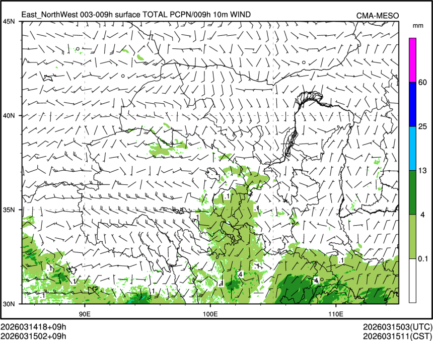 03/15 02时 +009小时