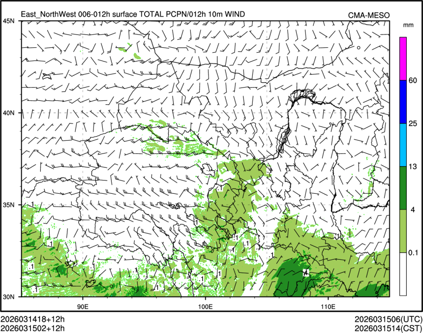 03/15 02时 +012小时