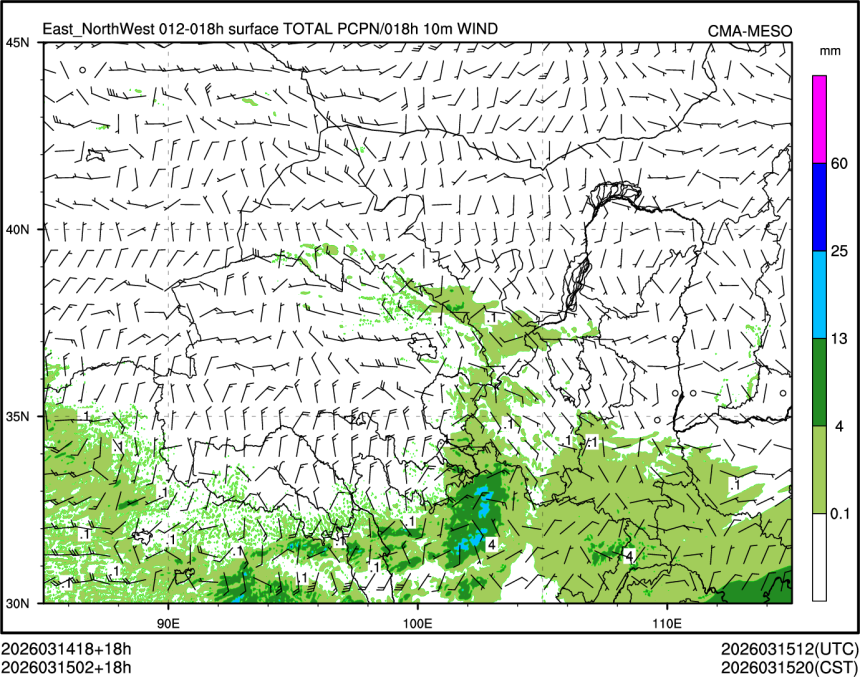 03/15 02时 +018小时