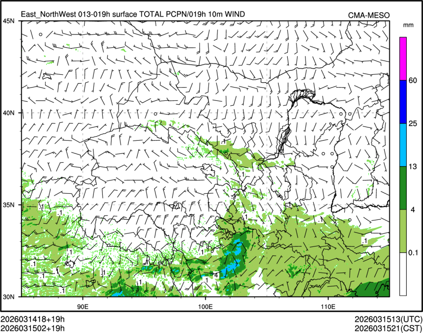 03/15 02时 +019小时