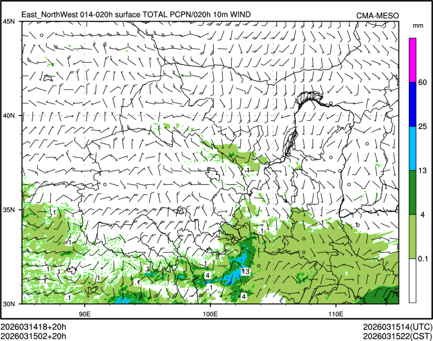 03/15 02时 +020小时