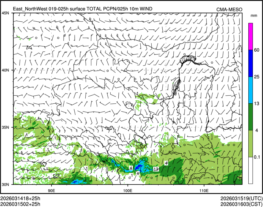 03/15 02时 +025小时