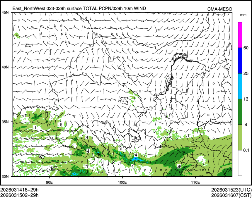 03/15 02时 +029小时