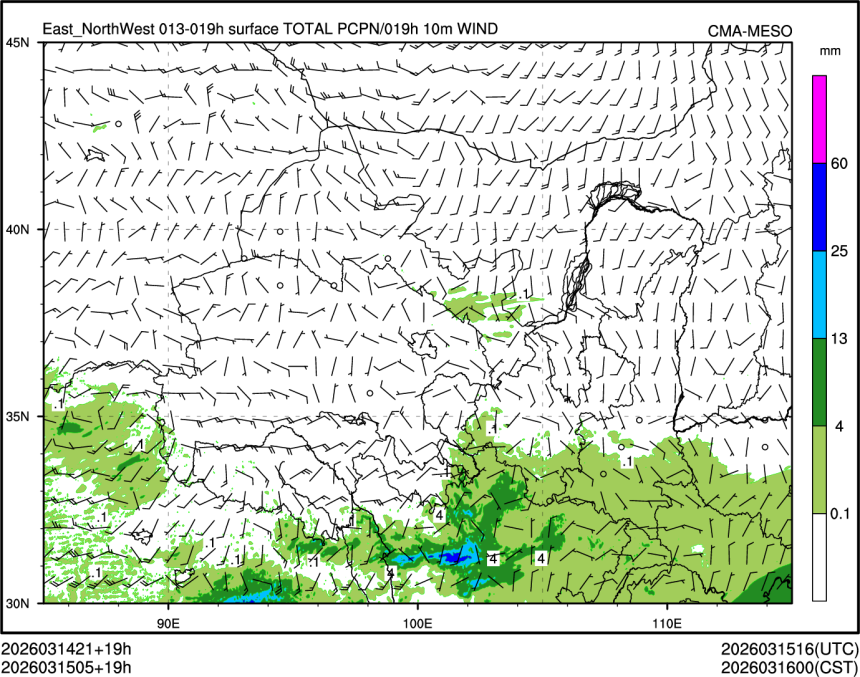 03/15 05时 +019小时