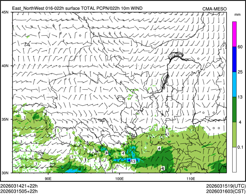 03/15 05时 +022小时