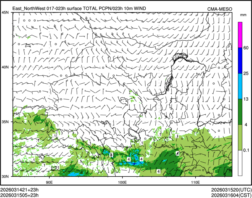 03/15 05时 +023小时