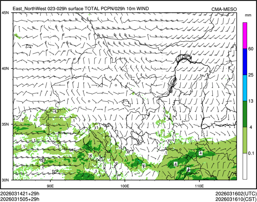 03/15 05时 +029小时