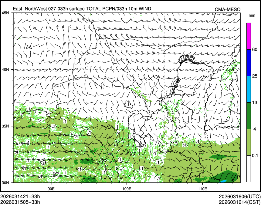 03/15 05时 +033小时