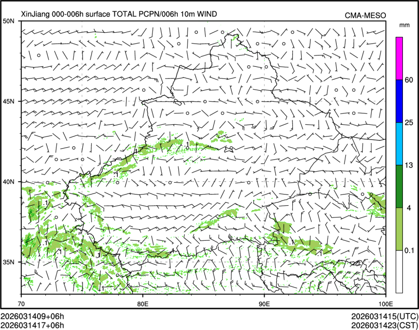 03/14 17时 +006小时
