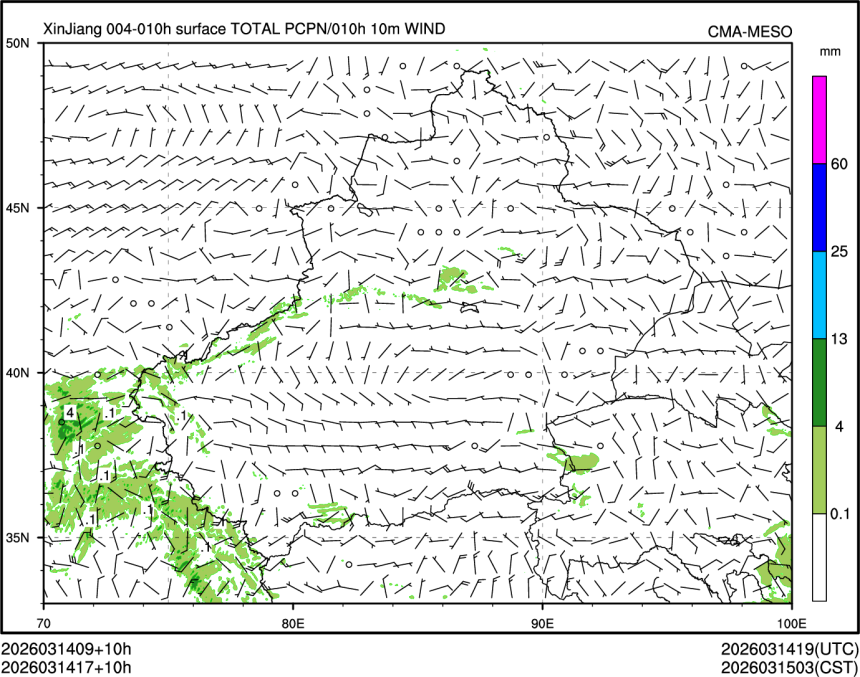 03/14 17时 +010小时