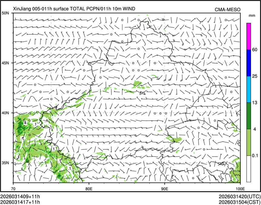 03/14 17时 +011小时