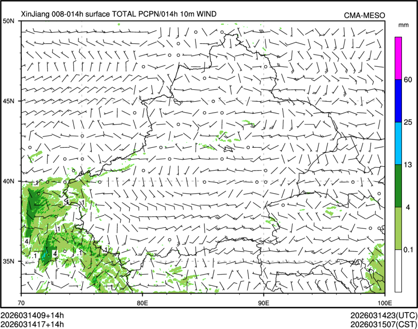 03/14 17时 +014小时